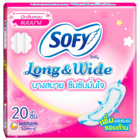Sofy Panty Liners Long and Wide Scented 20pcs