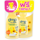 Dmp Organic P.H 5.5 Sunflower Oil Baby Bath 480ml