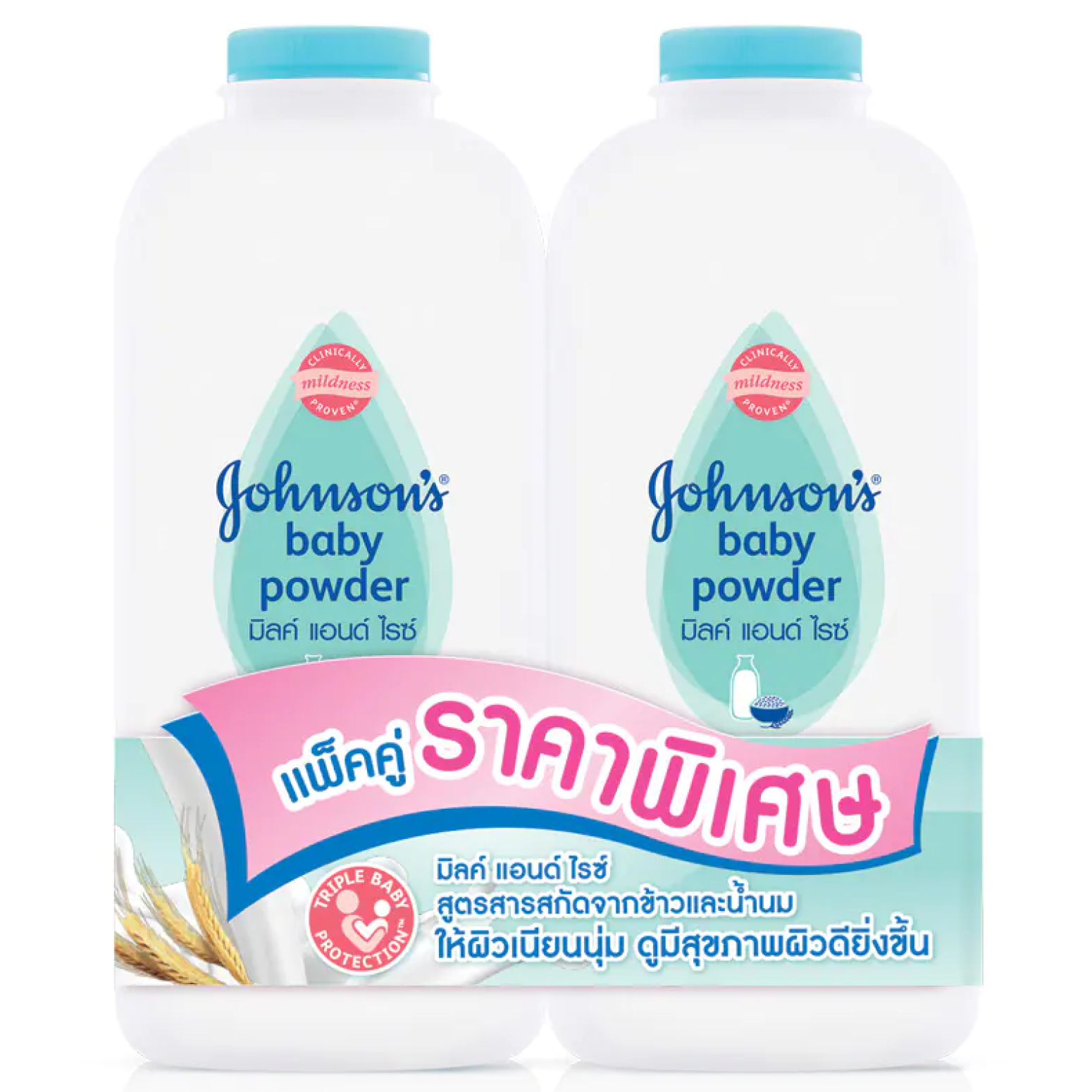 Johnson Powder Milk and Rice 380g Pack 2