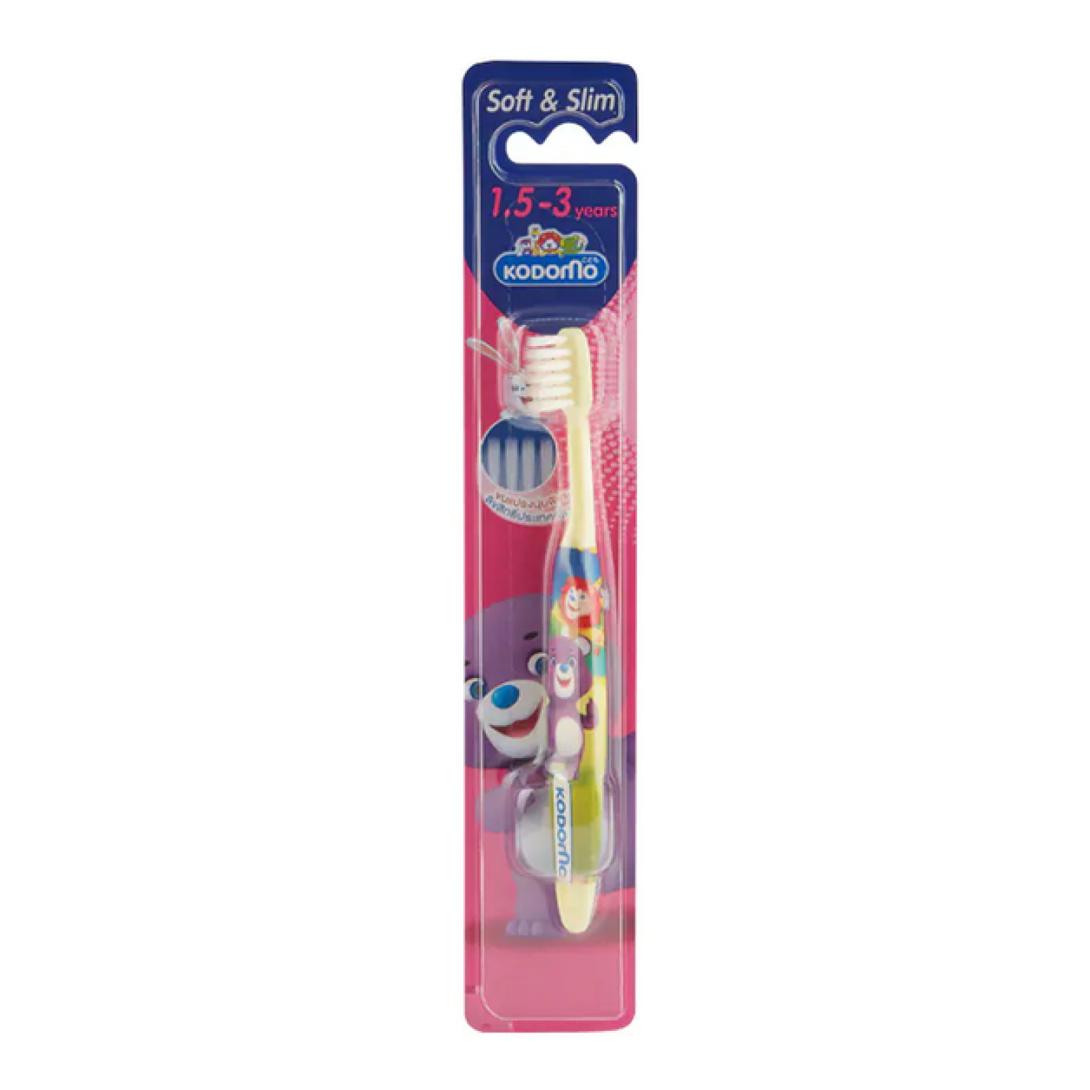 Kodomo Toothbrush Soft and Slim Age 1.5 to 3years