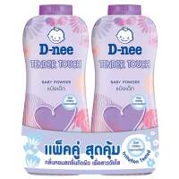 D-nee Tender Touch Baby Powder Twin Pack