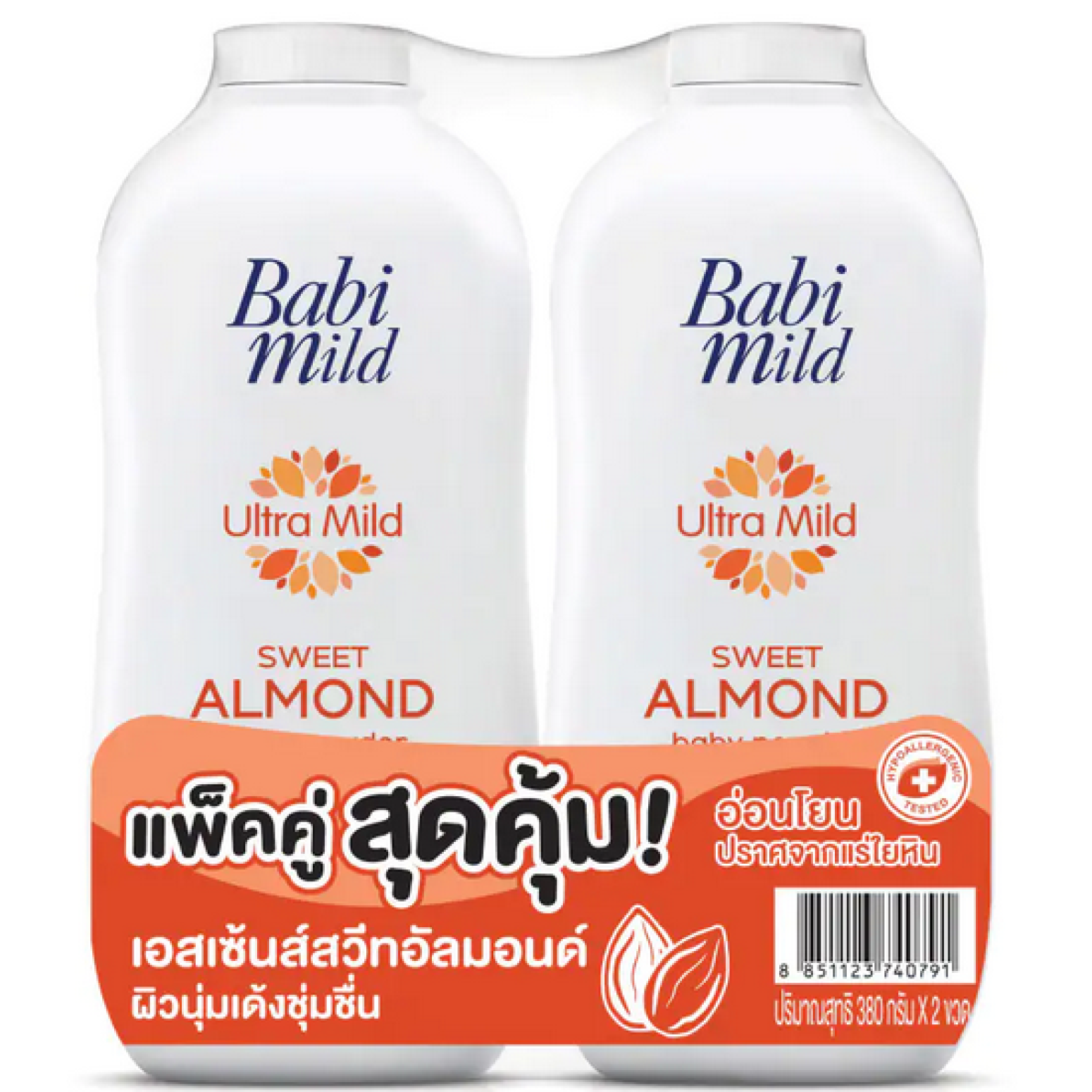 Ultra Mild Sweet Almond Baby Powder