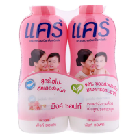 Care Pink Soft Baby Powder Pack 2