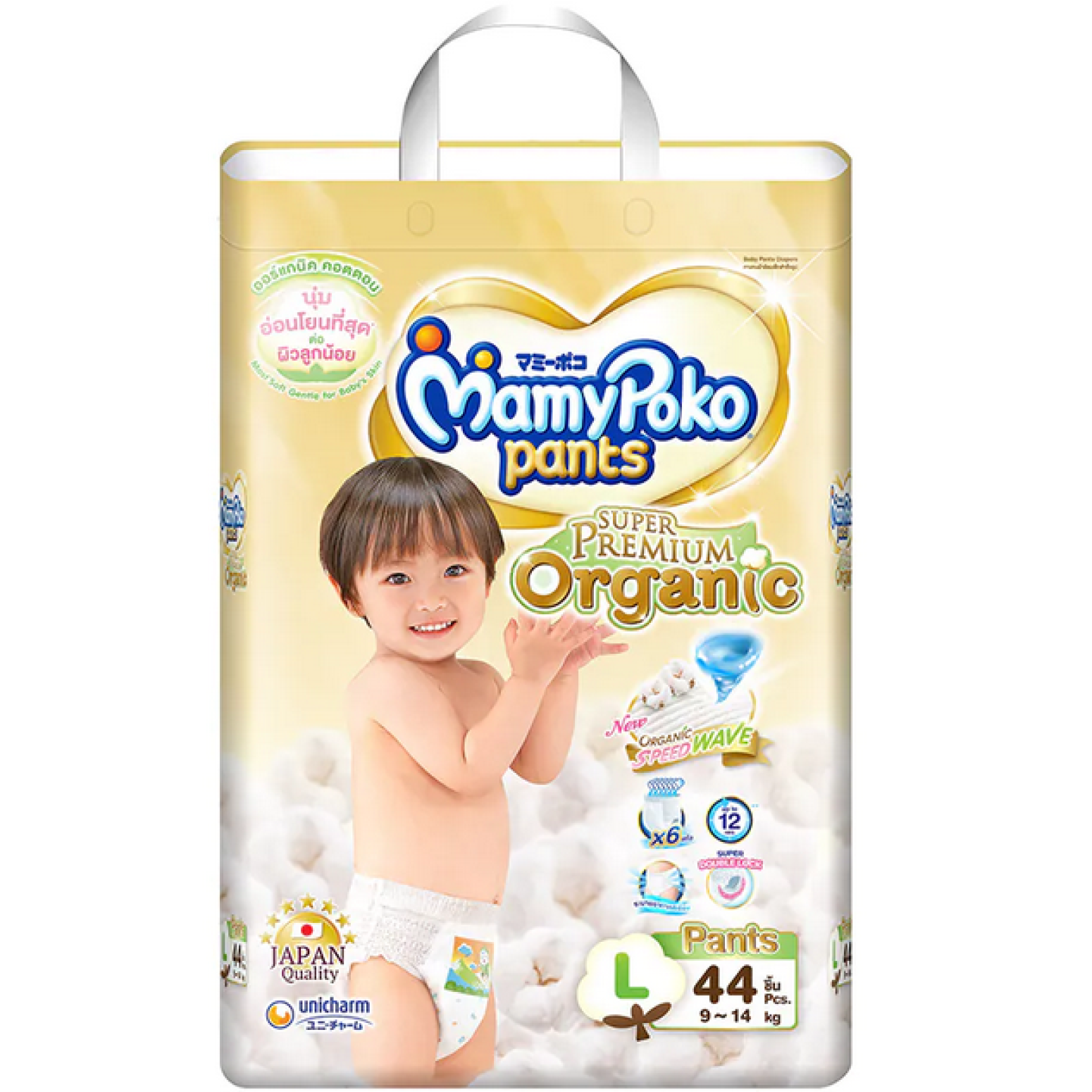 Mamypoko Pants Organic L 44pcs.