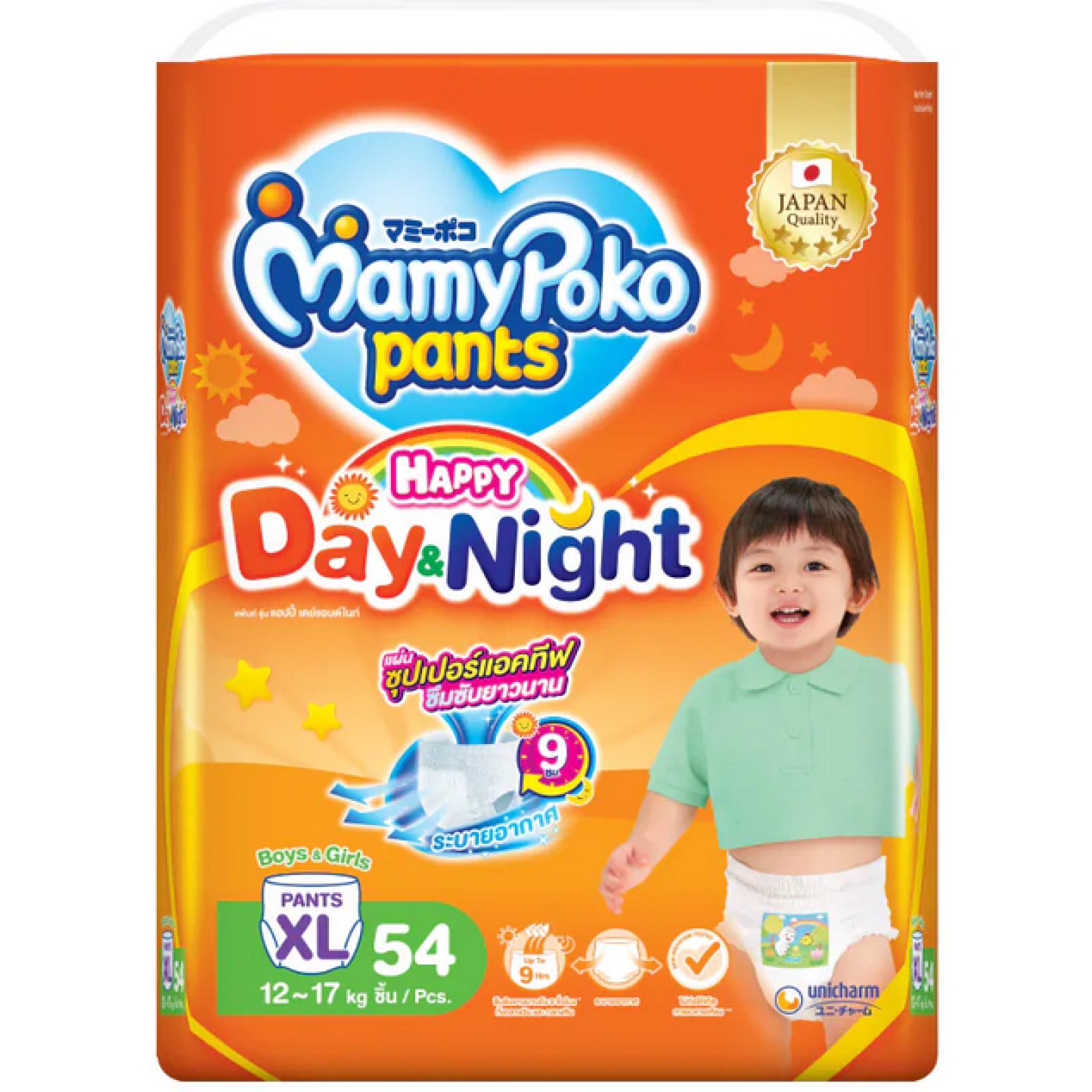 Mamy Poko Happy Day and Night Baby Diaper Pants Size XL 54pcs.