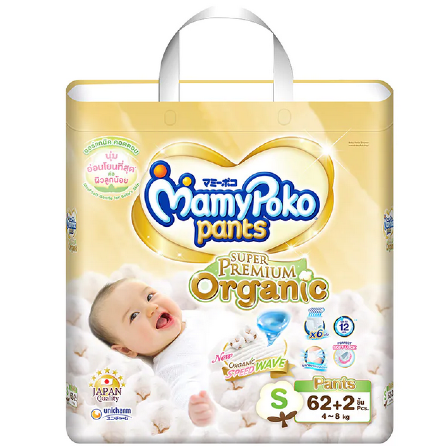 Mamypoko Pants Organic S 64pcs.