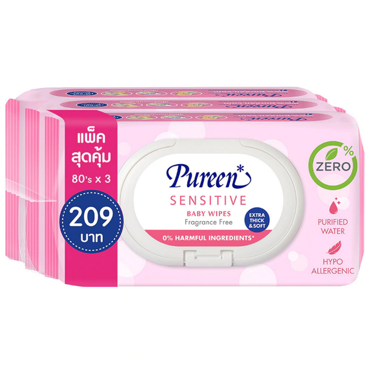 Pureen Baby Wipes Sensitive 80sheets Pack 3