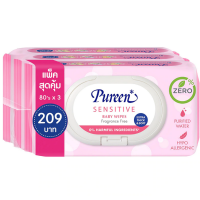 Pureen Baby Wipes Sensitive 80sheets Pack 3