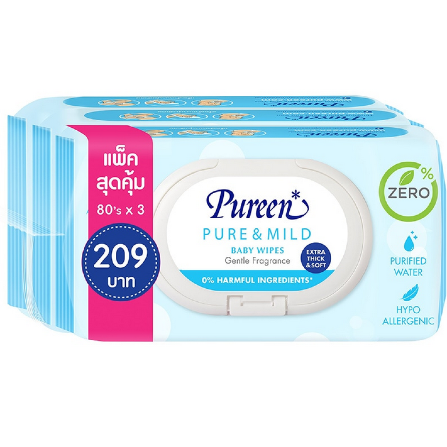 Pureen Pure and Mild Baby Wipes 80sheets Pack 3