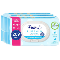 Pureen Pure and Mild Baby Wipes 80sheets Pack 3