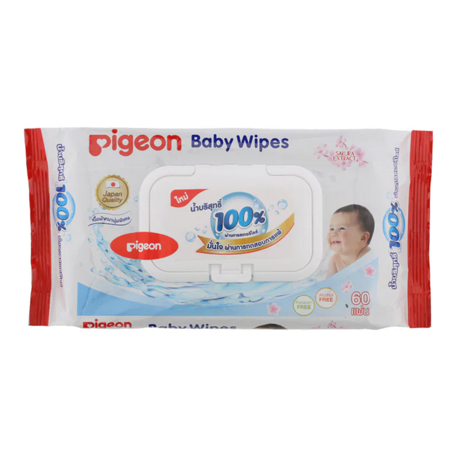 Pigeon Baby Wipes Sterilized 100percent Pure Water with Sakura Extract 20sheets