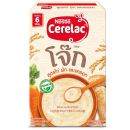 Nestle Cerelac Porridge Chicken Vegetables Carrot Infant 6 Months 200g