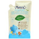 Pureen Organic Baby Liquid Detergent 600ml