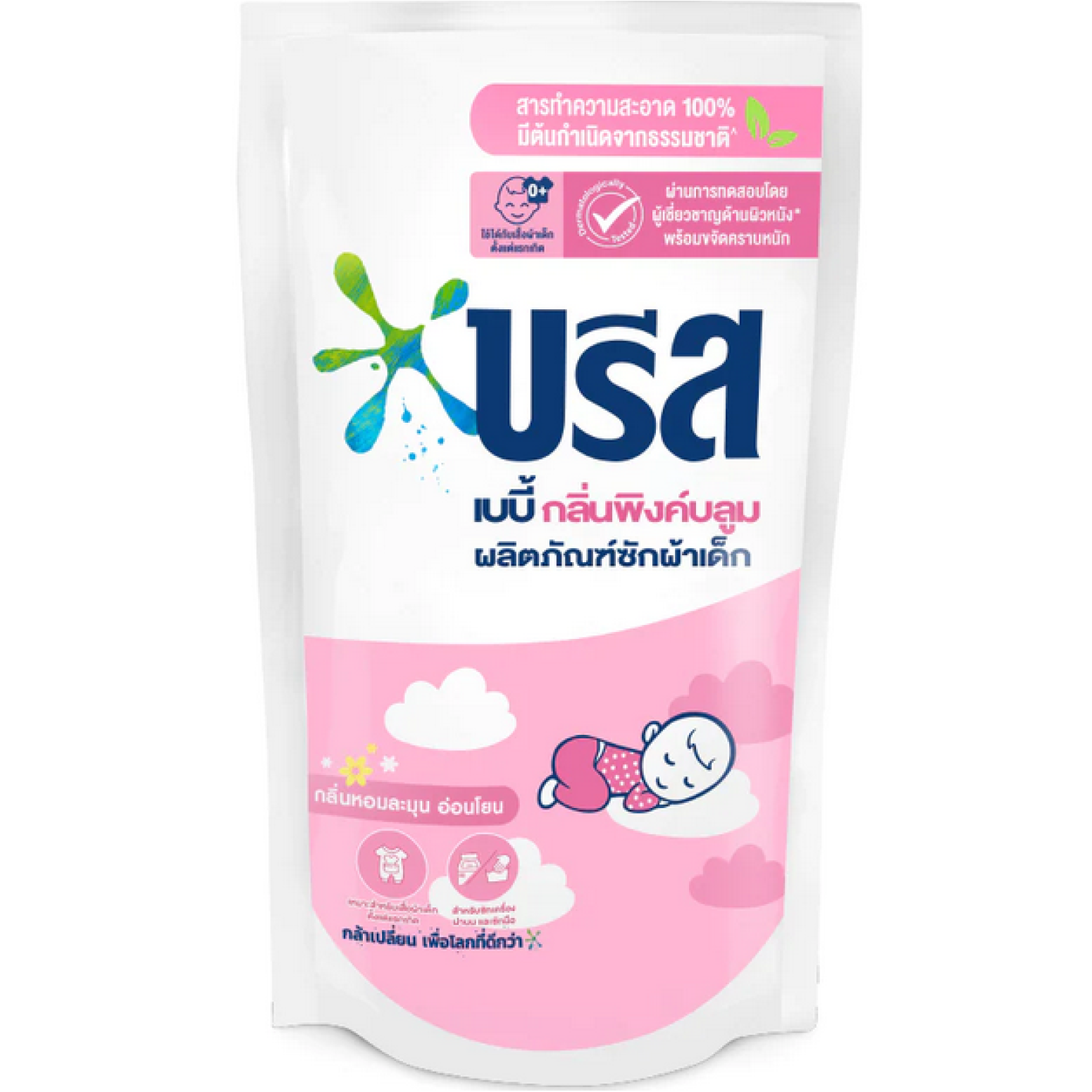 Breeze Baby Liquid Detergent Pink Bloom