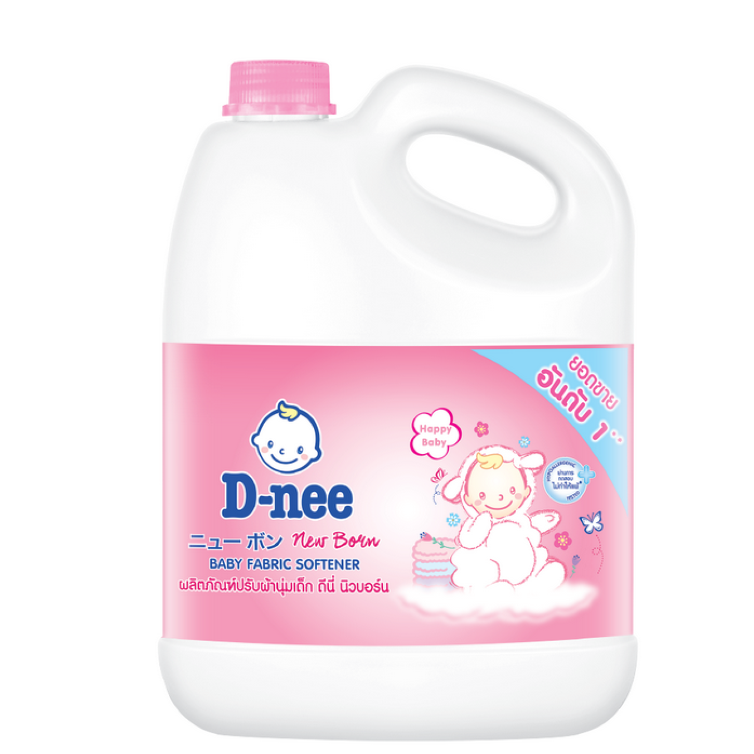 D-nee Baby Fabric Softener Pink Newborn