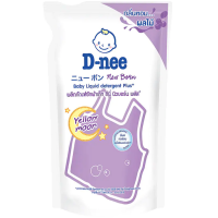 D-nee Liquid Baby Detergent Violet
