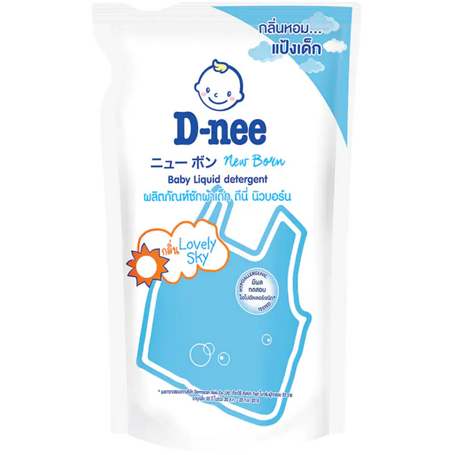 D-nee Liquid Baby Detergent Blue