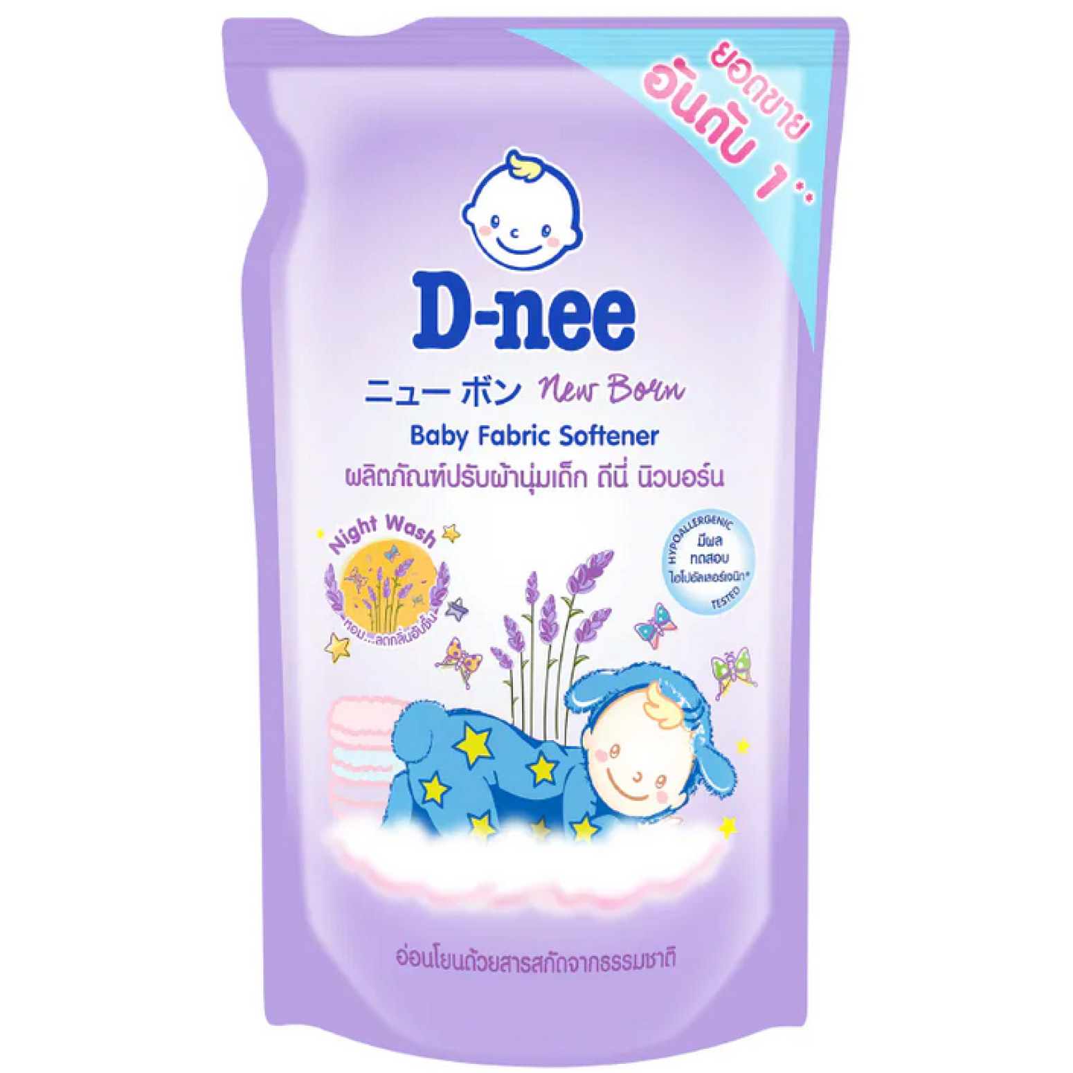 D-nee Baby Fabric Softener Night Wash