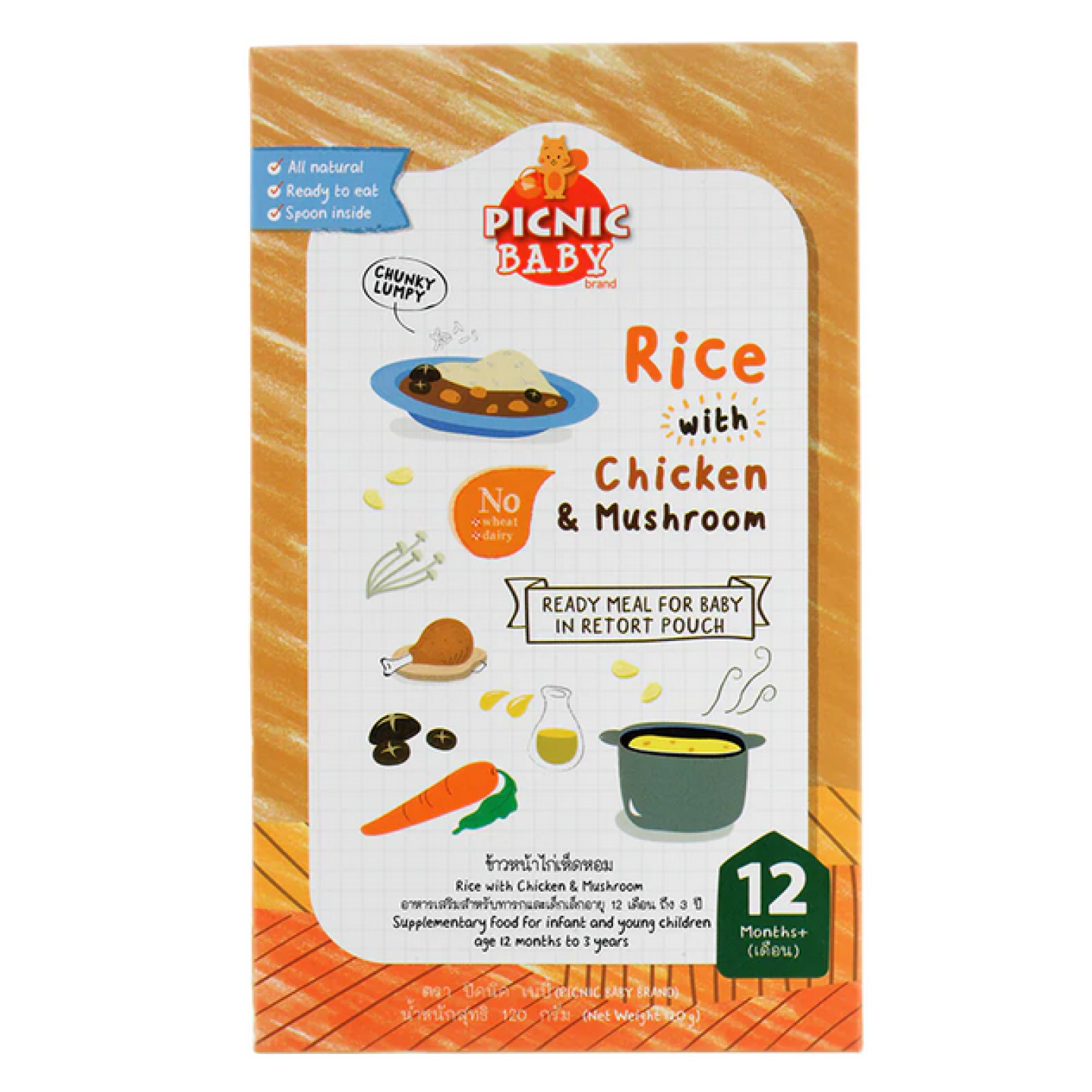 Picnic BabyRice with Chicken and Mushroom Infant and YoungChildrenage 12 Month to3 year 120g