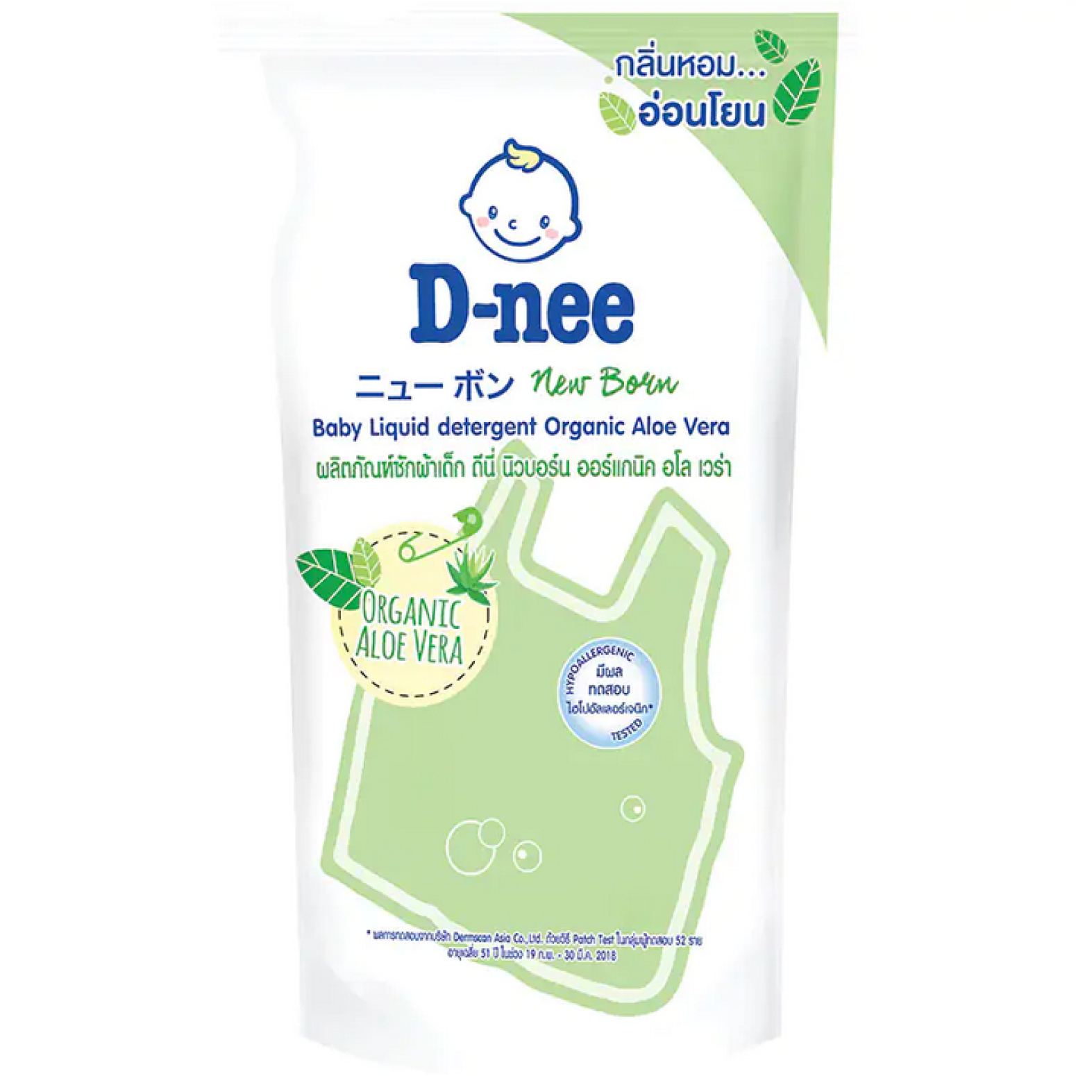 D-nee Liquid Baby Detergent Organic Aloe Vera