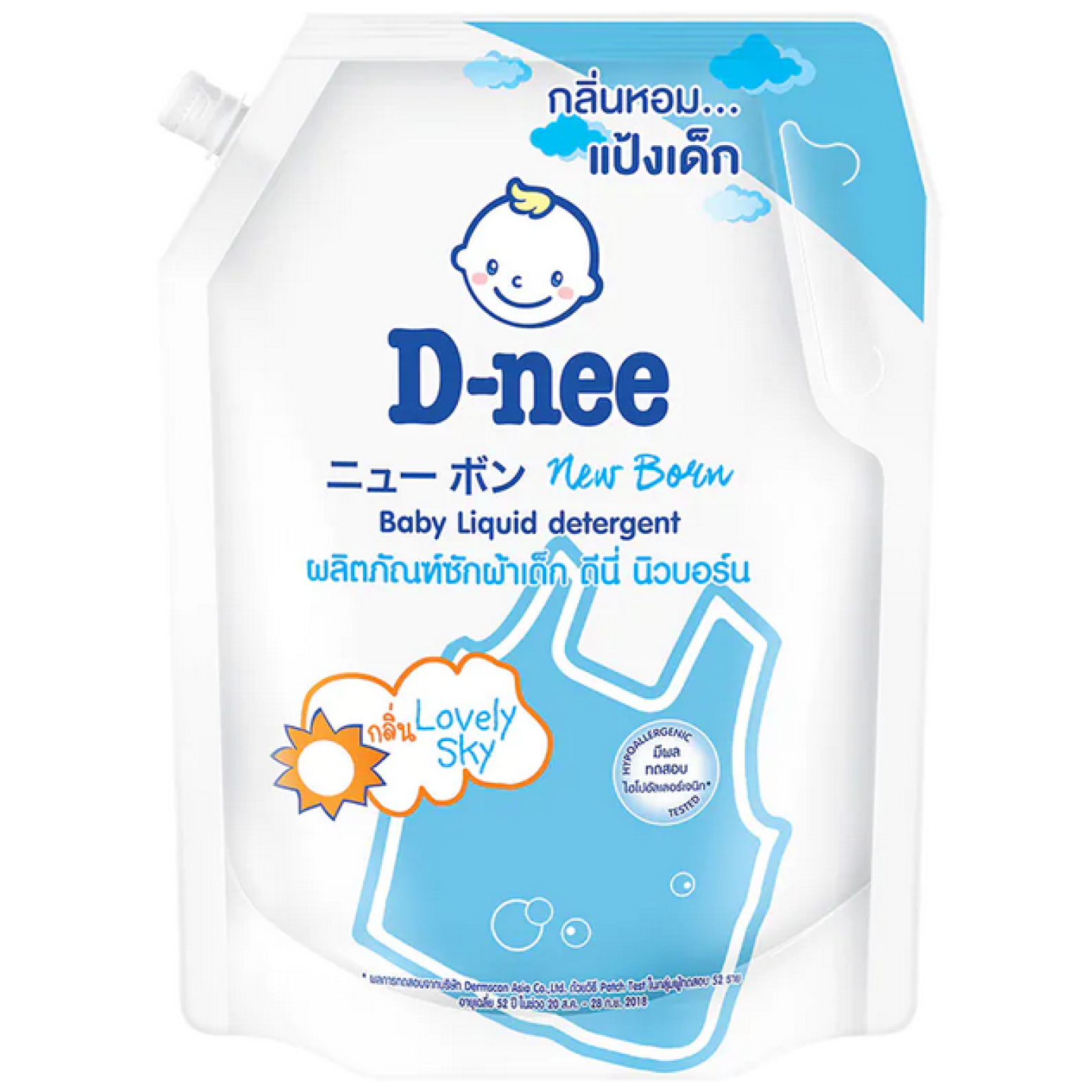 D-nee Baby Liquid Detergent New Born Blue