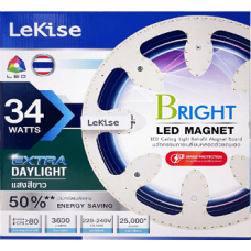 Bright LED Ceiling Light Retrofit Magnet Board Ring-34W
