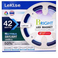 Bright LED Ceiling Light Retrofit Magnet Board Ring-42W